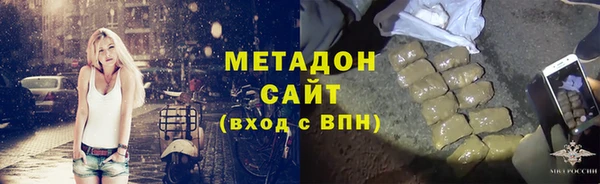 mix Вязьма